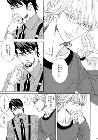 (SUPERKansai21) [Shiro Note (Setsuko)] SKETCHBOOK 2 (TIGER & BUNNY)