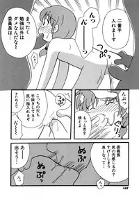 Hin-nyu v27 - Hin-nyu Aikou-kai