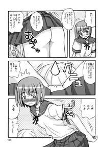 [Kanou Soukyu] Boku Datte Ane to SEX Shitemitai! - I Love Sister!