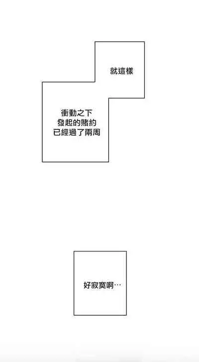 [Yuje] 奇妙玩具来袭 Peach, Pitch Tail 01+02 [Chinese]