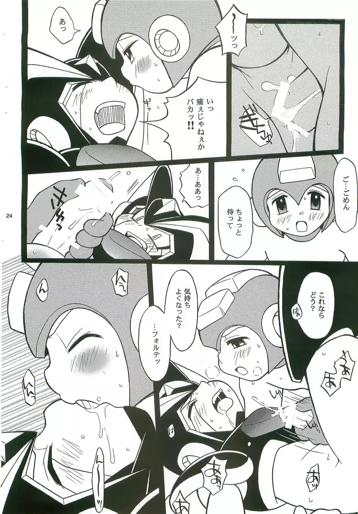 SLAP BASS next stage!