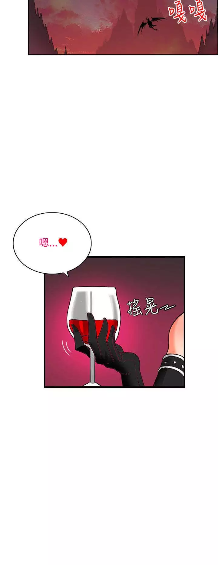 30cm立约人 第二季