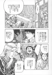 [Yosuteinu] DOG MAN [8han]