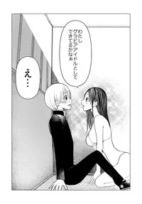 Netorare JK Gravure Idol