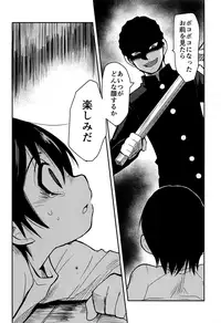 (HaruCC23) [Akimasaya (Akima)] Shinshoku (Boku Dake ga Inai Machi)