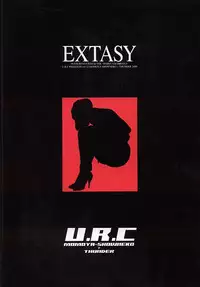 (C58) [U.R.C (MOMOYA SHOW-NEKO)] EXTASY (Sakura Taisen)