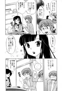 [Kotono Wakako] Classmate wa Ore no Yome! Vol.1