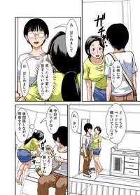 [Hoyoyodou] Futsuu no Shufu ga Fuuzoku ni Ochita Riyuu Sono Ichi ~Shigoto Hajime~
