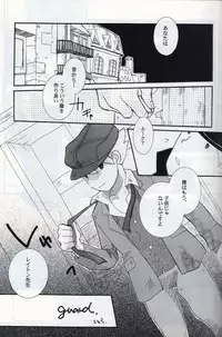 [L-SK (Kotora)] Possession (Professor Layton)