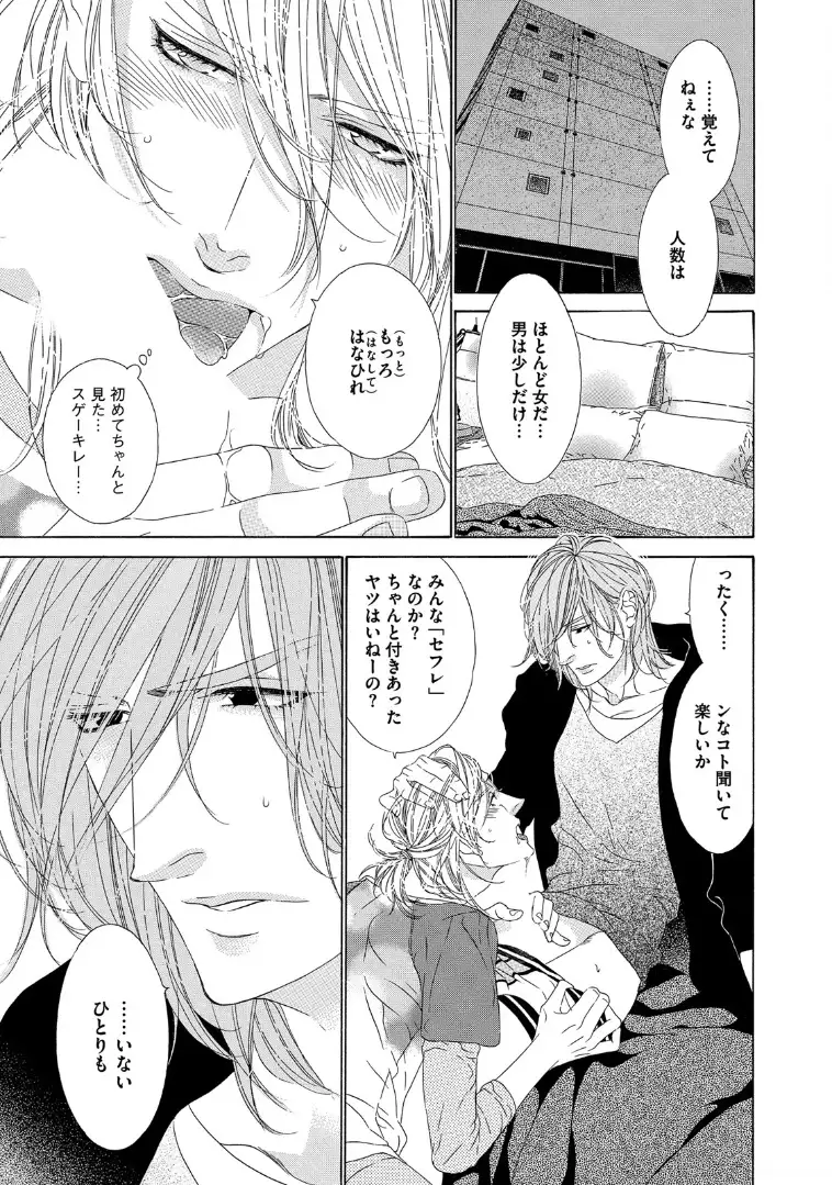 STAR☆Knight | スタア☆ナイト