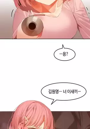 Hari's Lumpy Sharehouse Ch.0-26