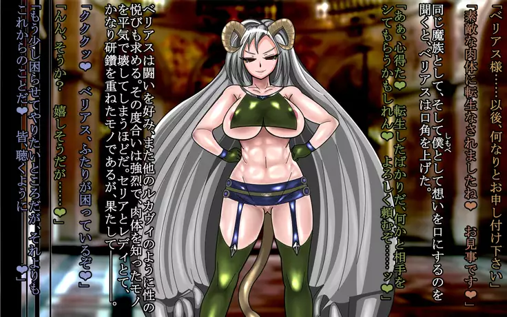 F.F.T.～ルカヴィ転生～