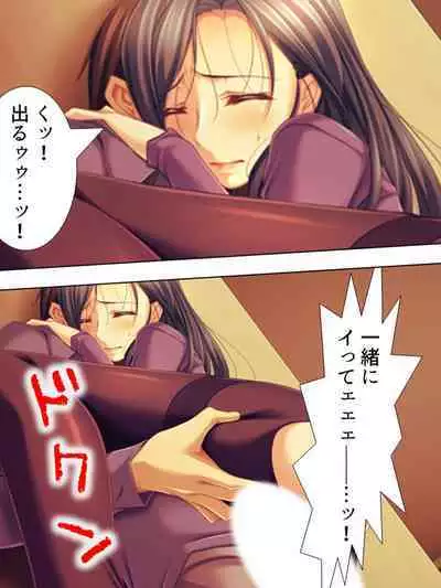 Tomodachi no Obasan ga Onanie-chuu! Omowazu Odoshite Namasounyuu! Soushuuhen