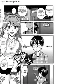 [Unagimaru] Yoiko No Gohoubi | Prize For Good Boy (English) {doujin-moe.us}