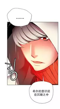 [Juder] 莉莉丝的脐带(Lilith`s Cord) Ch.1-23 [Chinese]