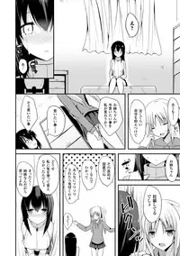 [Takeyuu] Hitorijimeshite Shimaitai! [Digital]