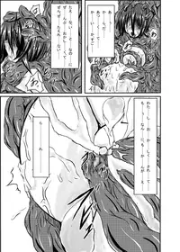 [Binkan de Nani ga Warui (Binkan argento)] Shinen Senki Hatsuka Vol. 2 [Digital]
