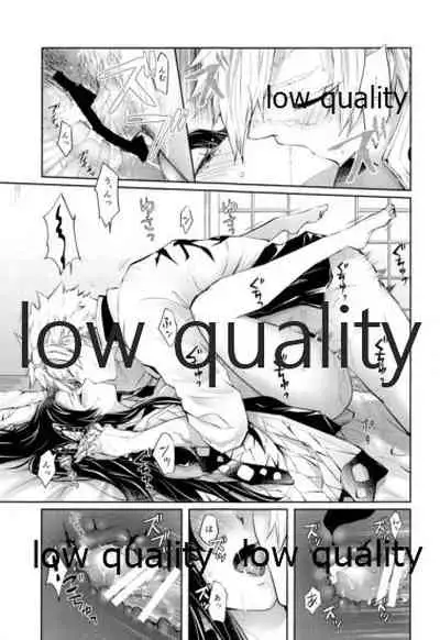 黄昏に染まるまで