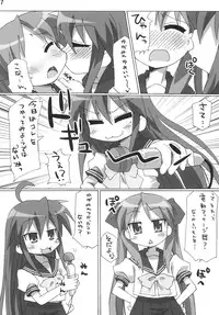 (C74) [Goberazzo (Mukaibi Aoi)] Toccha Yada ZE (Lucky Star)