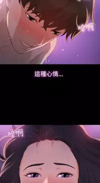 不伦驾驶班 9-12 Chinese