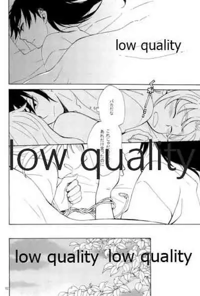 りこまのさいろく3