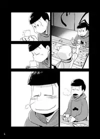 もろこいどっとはらい（web再録）