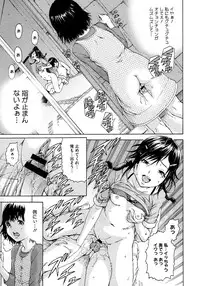 [URAN] Itsuno Manika Shoujo wa Ch. 1-3, 5-6