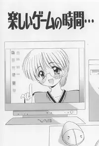 [Marugoto Ringo] Rachi Kankin