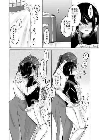 [Chilukuni (Onaka Emi)] Chilukuni Box Vol. 1 [Digital]