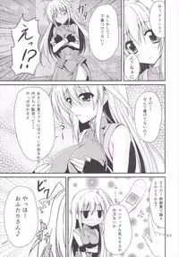 (C89) [Upagoya (Endori)] Eins to Issho! Soushuuhen (Mahou Shoujo Lyrical Nanoha)