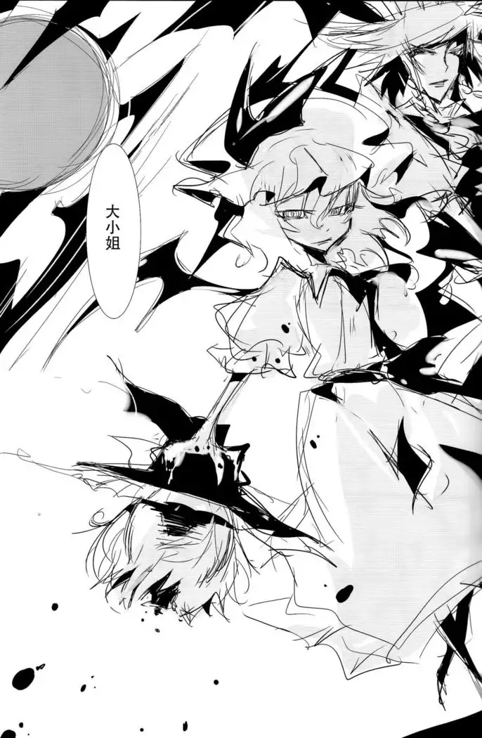 【Kanade汉化组】YES CONTINUE