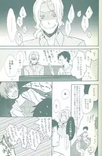 (C75) [Osova (Sovayu) BEST SHOT! (Axis Powers Hetalia)