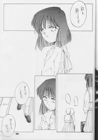 [Nippon Waruwaru Doumei] Fukou no Zenyasai [Sailor Moon]