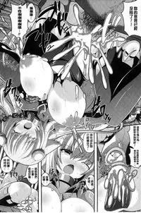 [Shiroie Mika] Mugen Shoujo Shibori - Milking a Illusion Girls | 夢幻少女乳榨汁 [Chinese]