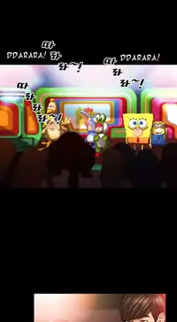 [Mojo] My Wives Ch.1-29 (English) (Ongoing)