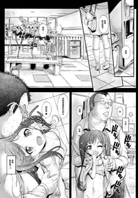 (COMITIA116) [Countack (Kojiki Ohji)] Motto Koneko-chan to Asobitai [Chinese] [兴趣使然汉化团]