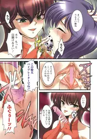 [Majikoro] Puchi Reipu