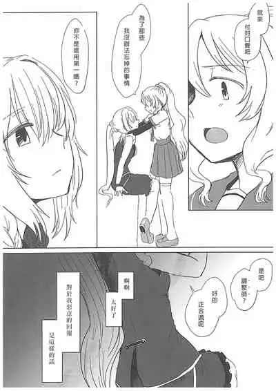 From nothing,nothing comes|漢堡牛排不能無中生有