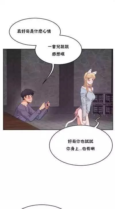 （周6）性教育 1-45 中文翻译（更新中）