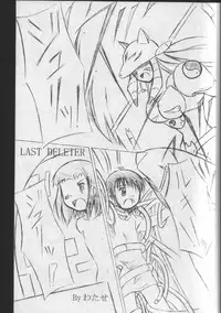 (SUPER11) [Bronco Hitoritabi (Various)] Atama no Warui Hon. (Digimon Tamers)