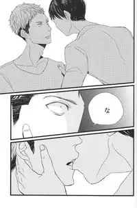 (Hekigai Chousa Haku) [DOBON (MiN)] Boys Will Be Scrap (Shingeki no Kyojin)