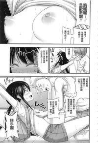 [Noise] Onii-chan Sonna ni Short Pants Suki nano? [Chinese]