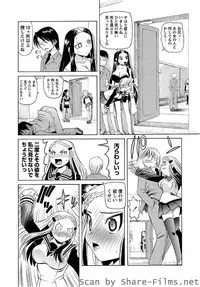 Karyou Sakuragumi Etsu [2010-12]
