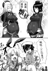 (C87) [時間差攻撃 (遠矢大介)] 高雄と愛宕と提督でHする本 (艦隊これくしょん)