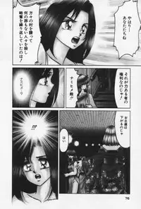 [Negura Nao] Nature Trip Vol.3