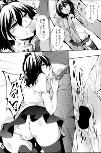 [Amano Chiharu] Yareru! Ero Mangaka Ch.1-2