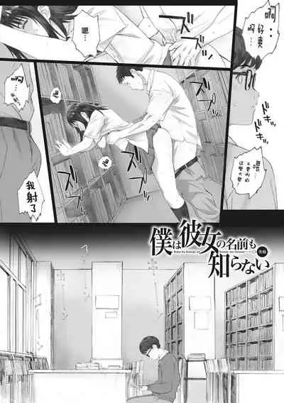 [Arai Kei] Gunjo Gunzo [Chinese] [心血來潮的村民渣重嵌] [Digital]