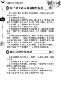 [Medi Axe] Saa, Yatte Miyou ~ Saimin Onani Nyuumon ~ [Chinese] [一次元汉化组] [Digital]