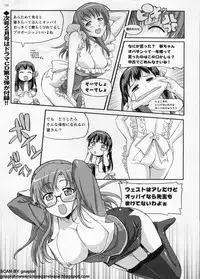 BugBug 2011-01 Vol. 197