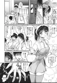 [Akahira] Man○ Watchin'!!